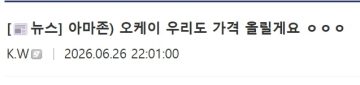 주식)반도체 기업들을 견제하는 빅테크기업들_1.webp
