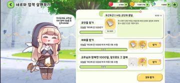 트릭컬) 속보 사도들이 오늘만 기다려온 1000가지 이유_2.webp