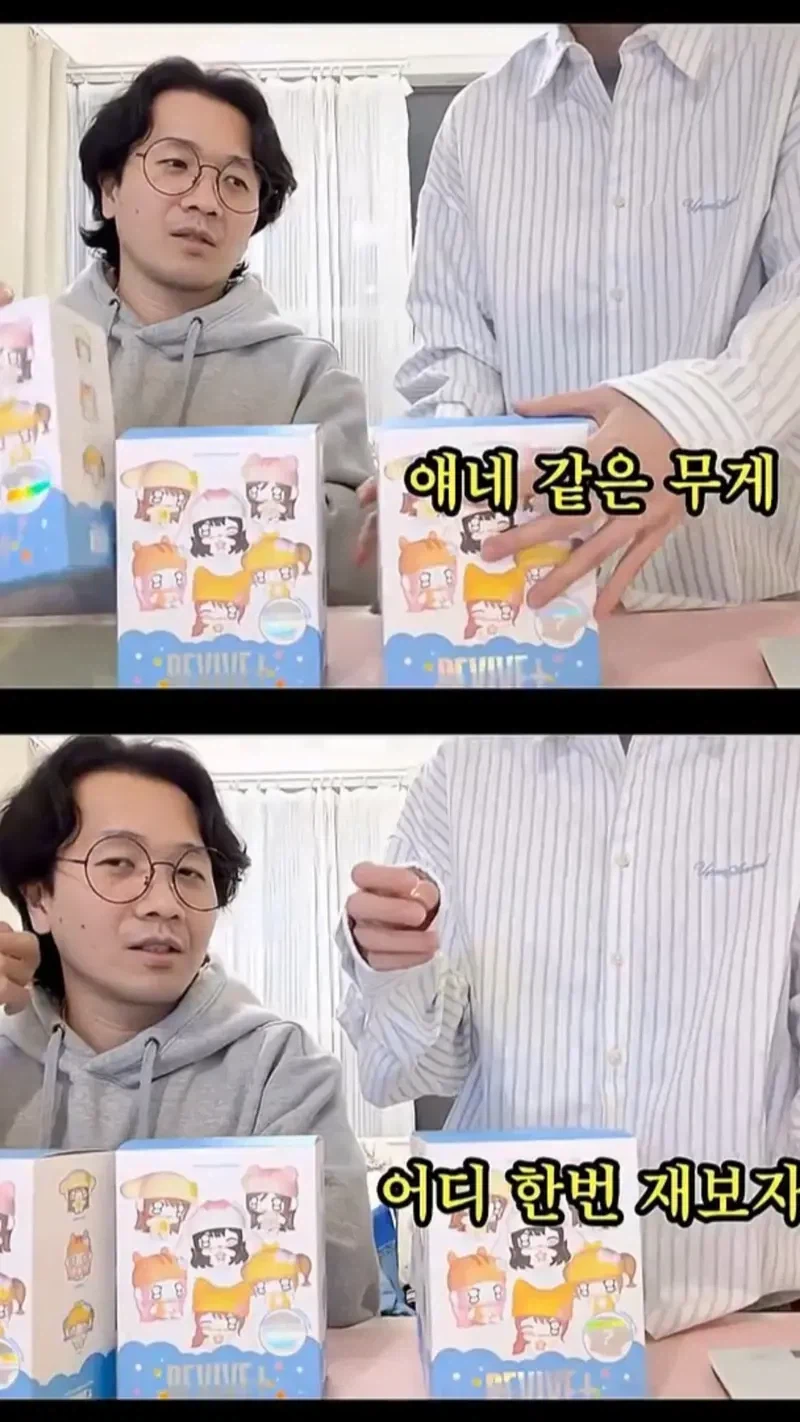 "이 토마토 무게가 달라" 현실 버전.jpg_2.webp