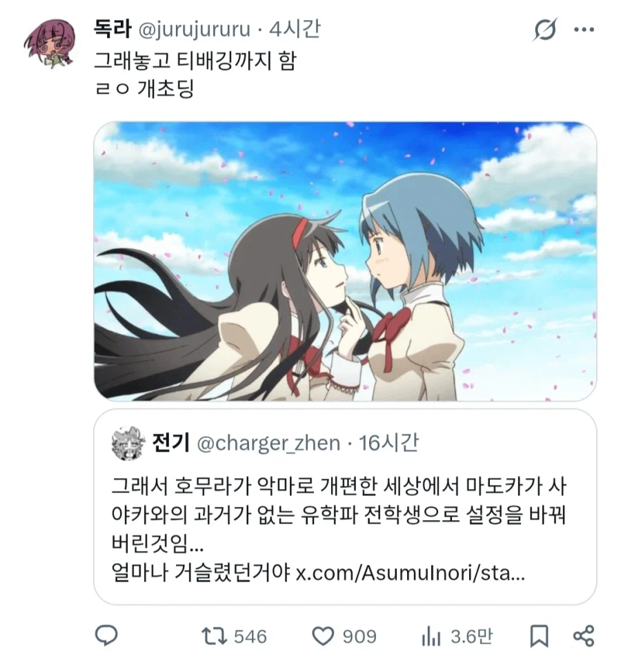 의외로 소꿉친구NTR 마마마_2.webp