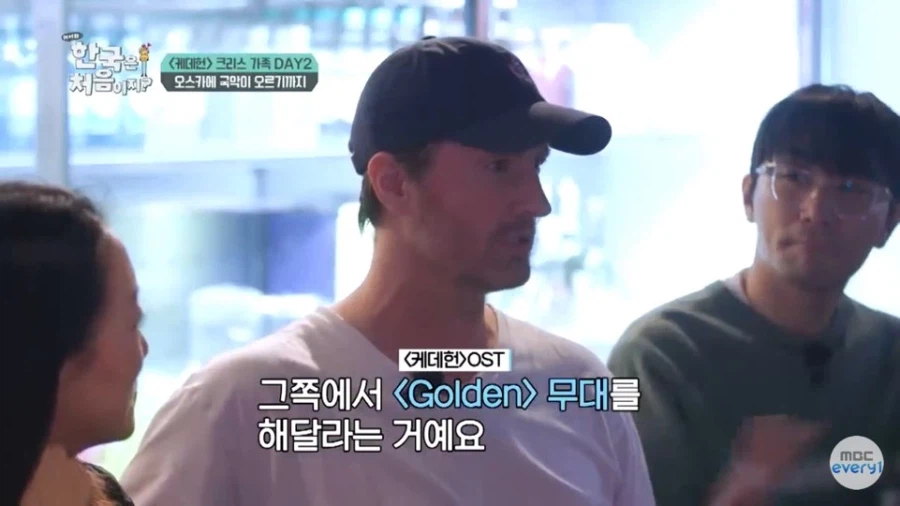 작품 인기있다고 걍 나온게 아니었던 오스카 골든 국악 오프닝_3.webp