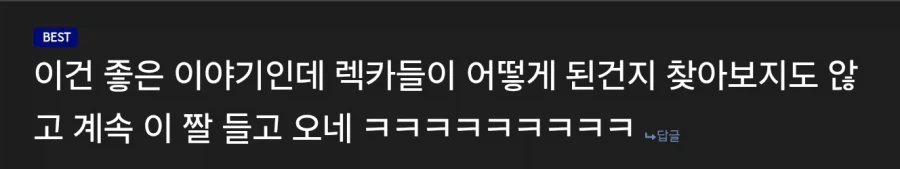 삼성전자) 성과급 관련 이야기중에 제일 웃겼던 이야기중 하나_2.webp