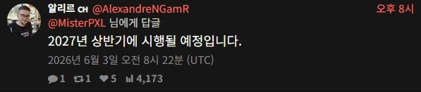 루머) 갓오브워 : 라우페이는 27년 상반기에 출시될 예정이다_1.webp