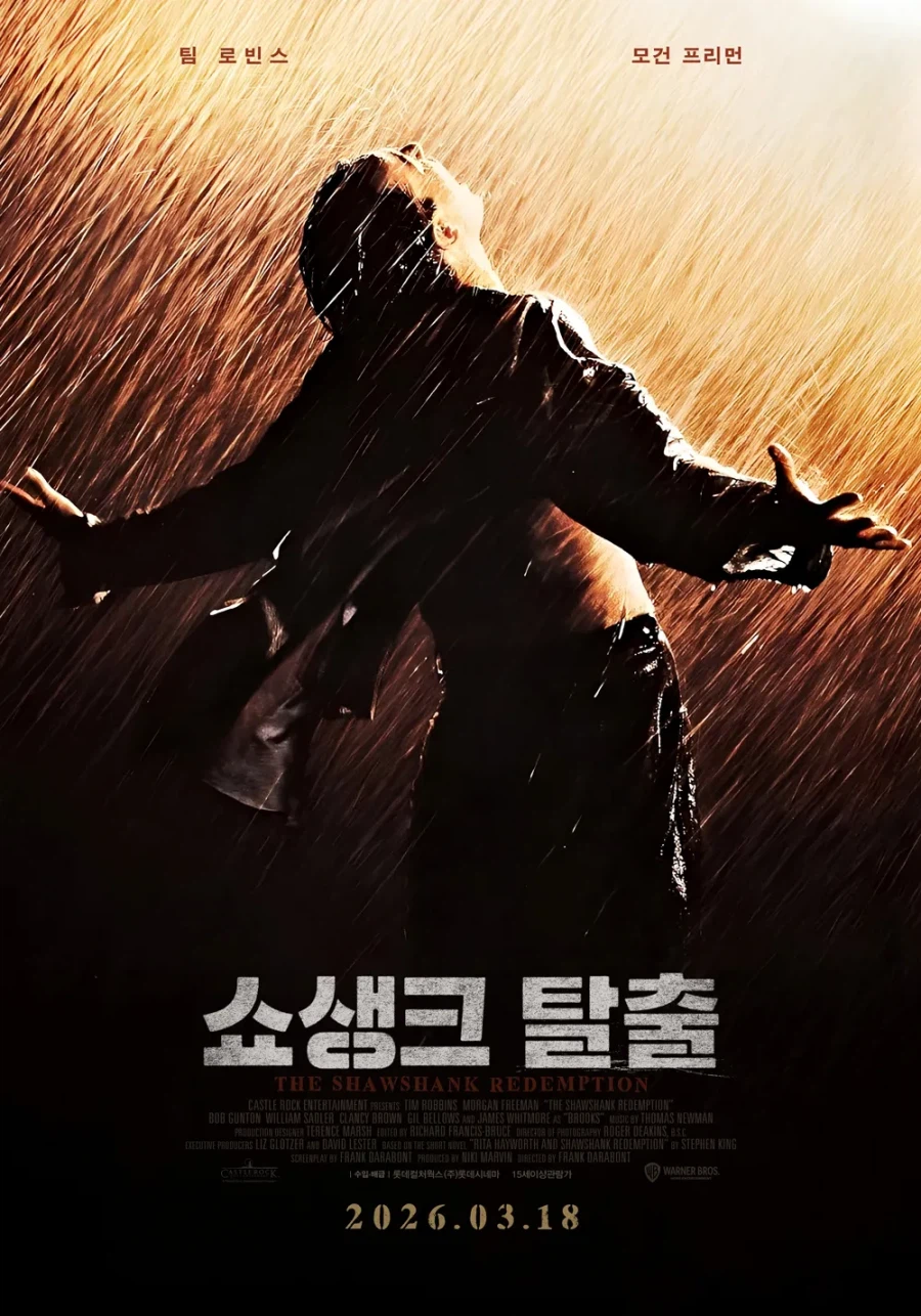 이런 명작 영화가 왜 상을 못 받는거죠?_1.webp