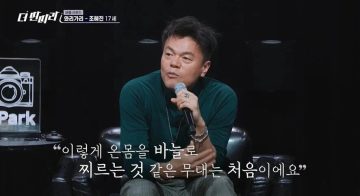 지금까지 널 안뽑은 회사에 감사해_2.webp