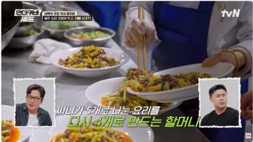 요리사는 방송 나오면 병크 터트리는 재주 탑재가 필수 인가?_10.webp