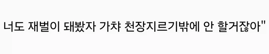 영화) 아바타