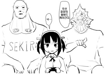 "어이 아가씨양반, 별풍이 안뜨잖아 표정관리 안해?"_2.webp