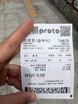 오늘 홍명보에게 진짜 감사한 사람_1.webp