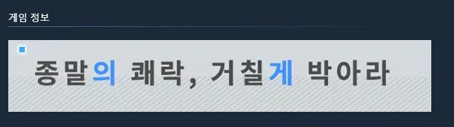 스팀 홍보겜 ㅈㄴ 당황스럽네 ㅋㅋㅋㅋㅋㅋㅋㅋ_2.webp