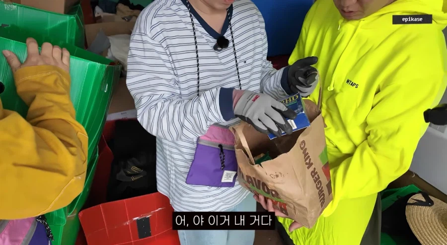 장르가 계속 바뀌는 에픽하이 과거 물품창고 발굴기_2.webp