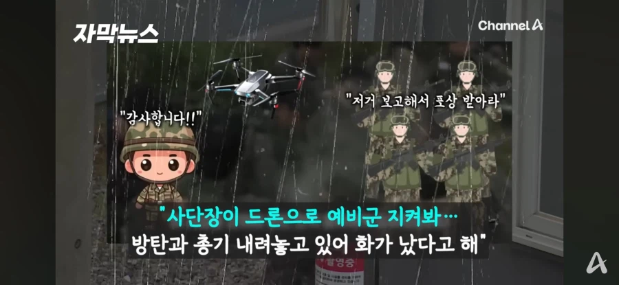 73사단 예비군 사망관련 근황_5.webp