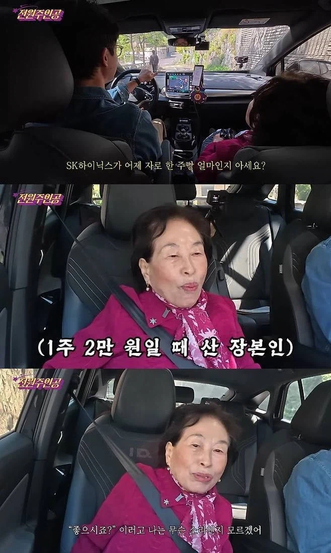 하이닉스 한주에 2만원 주고 산 분.jpg_1.webp