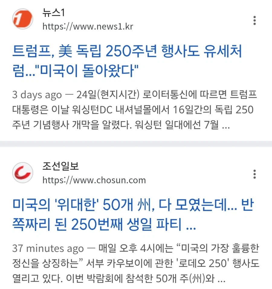 트럼프
