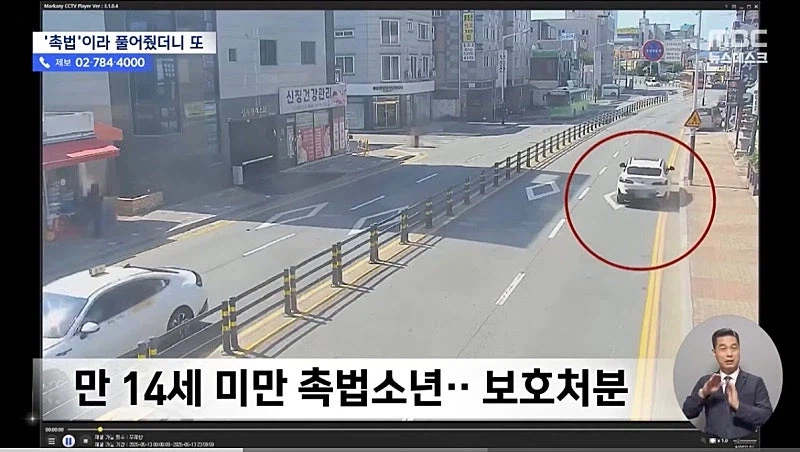차량 훔쳐서 사고내고 달아난 초딩 근황 ㅋㅋㅋㅋ_5.webp
