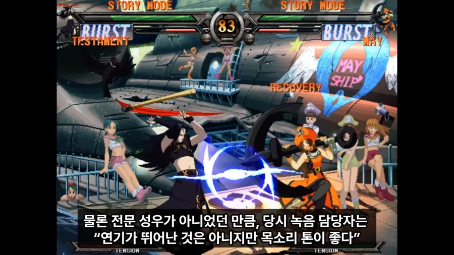 게임 캐릭터를 가수가 더빙 했지만 욕을 안 먹은 이유.JPG_5.webp