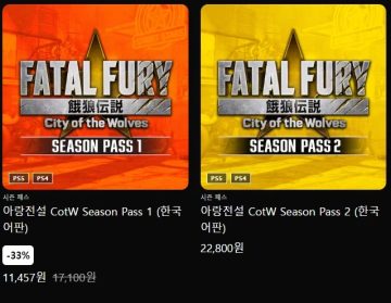 PSN 아랑전설 시티 오브 더 울브스 최대 40% 할인 (~7/1)_2.webp