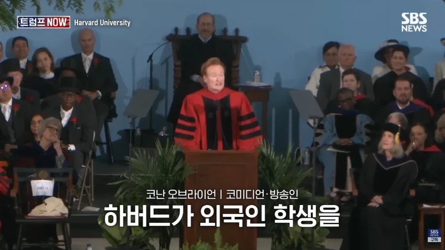 올해 코난 오브라이언의 하버드 졸업식 연설.jpg_21.webp