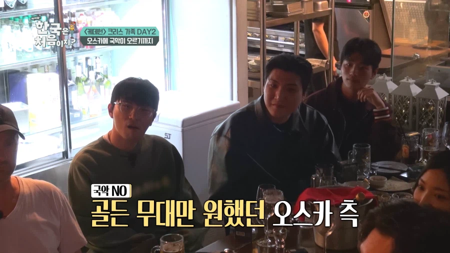 골든 국악 무대 만들려고 오스카와 싸운 케데헌 제작진.jpg_7.webp