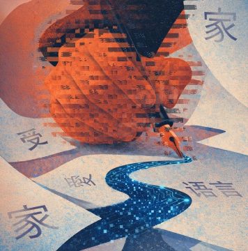 '한자' 쓰는 중국 근황_1.webp
