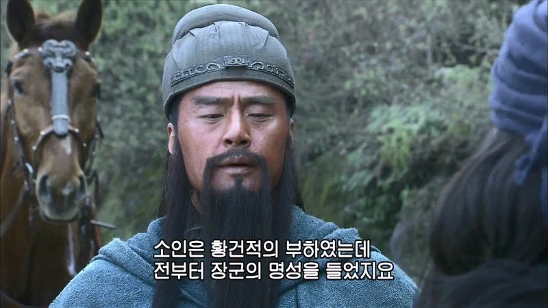 삼국지) 관우 : 이봐 손건, 자네에게 얘기하고 있는게 아니야_11.webp