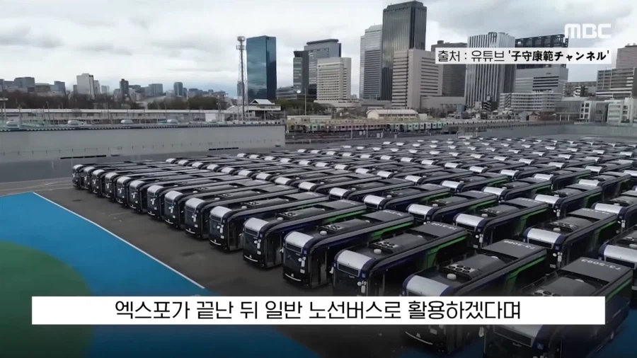 700억 투자했던 일본 전기 버스 근황.bus_3.webp
