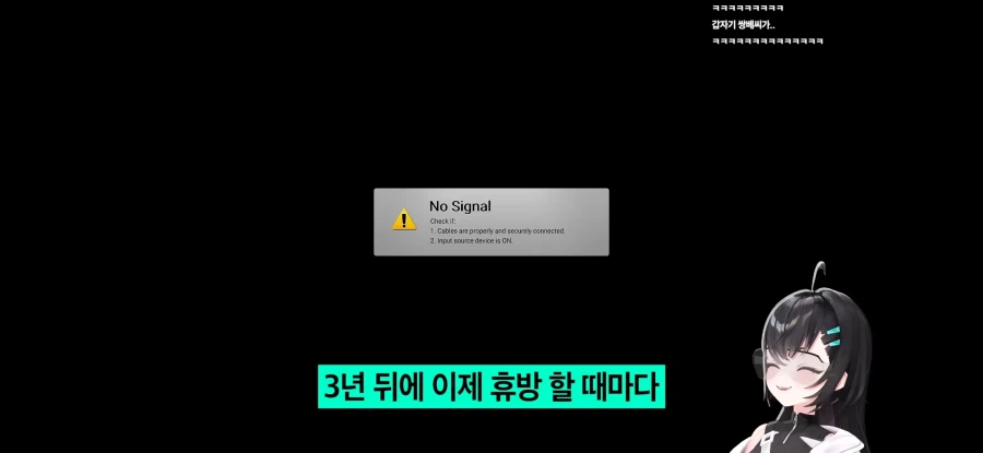 평균연령 30대 여스트리머 합방 수위_18.webp