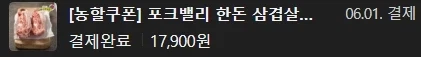 주식) 살거 뻔한데 고민 할 필요 있냐?_3.webp