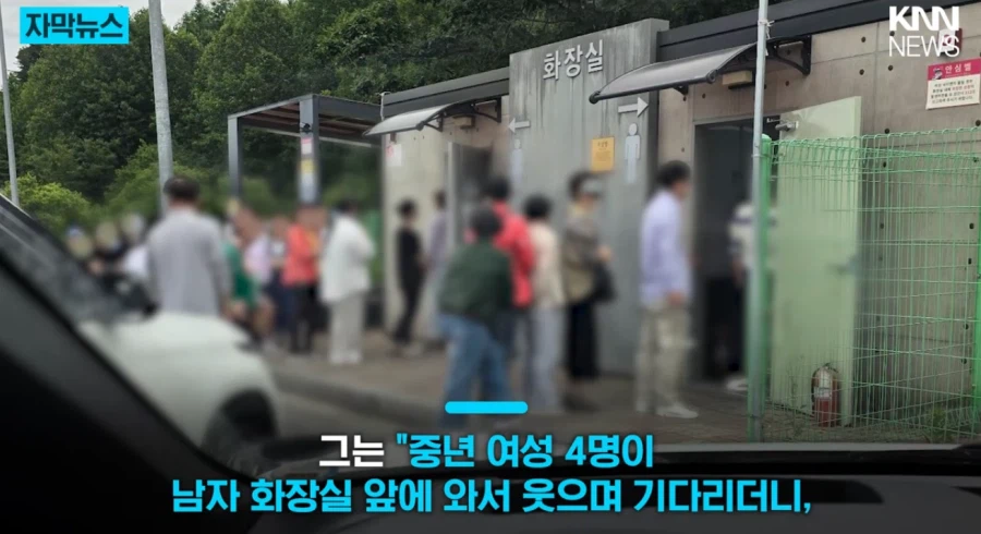 공공화장실 쓰다보면 볼 수 있는 거지같은 광경._5.webp