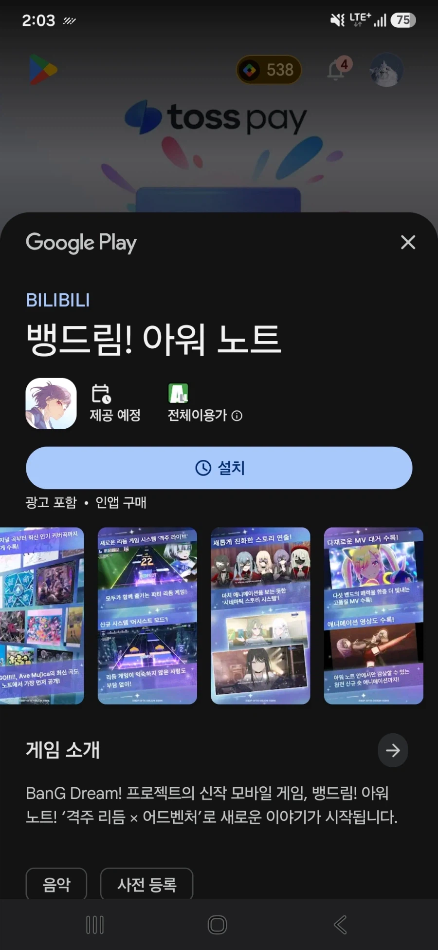 한남 대가리 뚝스딱스 근황_1.webp