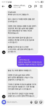 롯데 토이스토리 5 영화관람권 이벤트 근황_3.webp