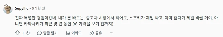 최근 일본에서 인기인 되팔렘 방지 질문 트윗_4.webp