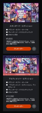 이번 GTA6 한국 가격이 싼게 맞은 이유_2.webp