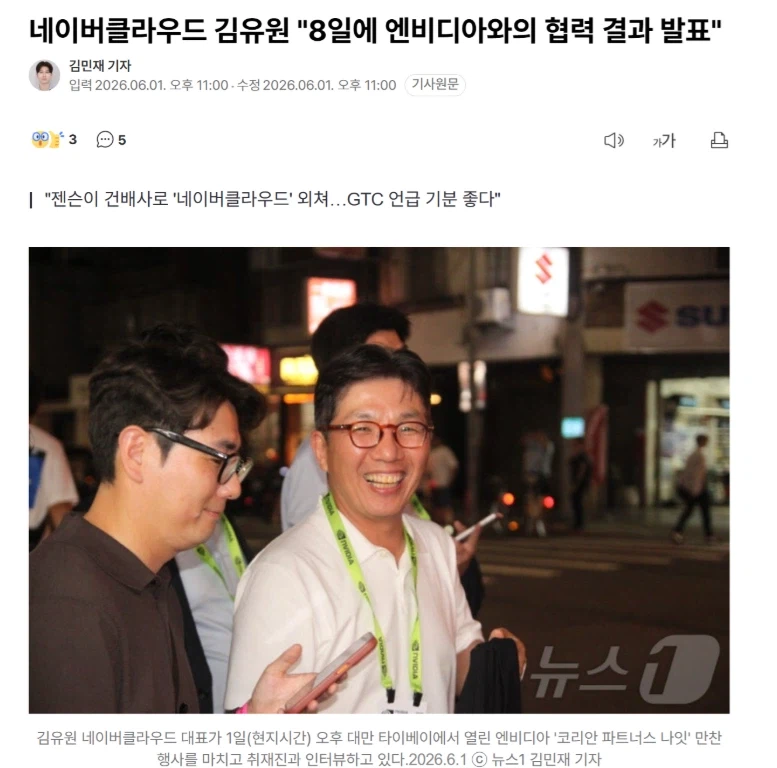 주식)뭐 네이버 30만에 입주한 병1신들이 있다고?_1.webp