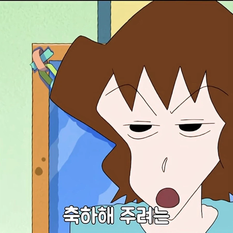짱구 나이먹으면 다른 평가가 나와서 재밌는 거_9.webp