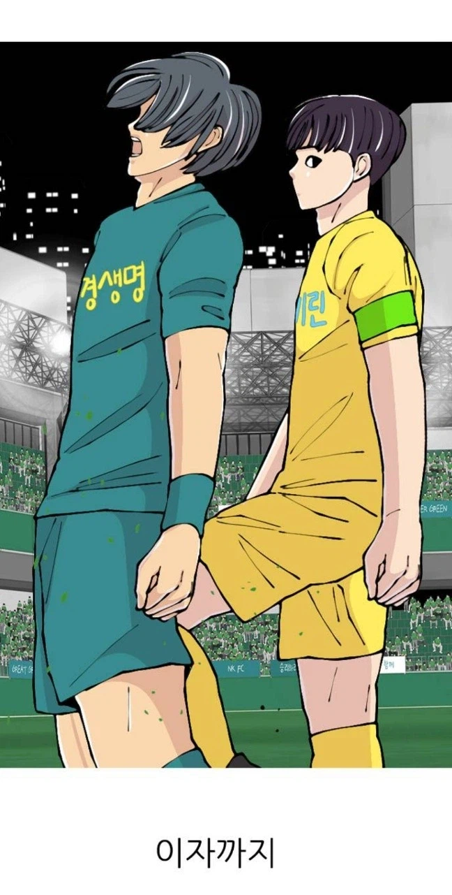 어떤 축구선수 별명이 은행원인 이유_7.webp