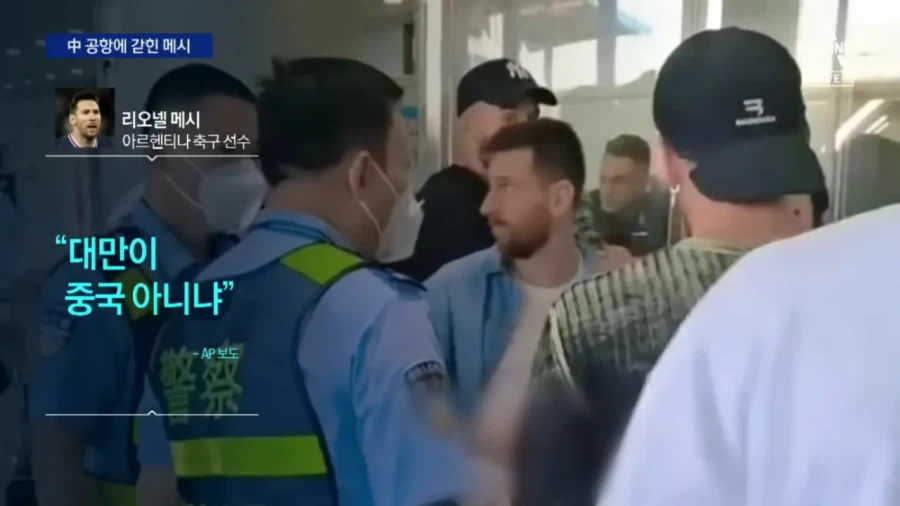 중국이 외국인 관광객 한명에 쩔쩔맨 사건.pg_4.webp