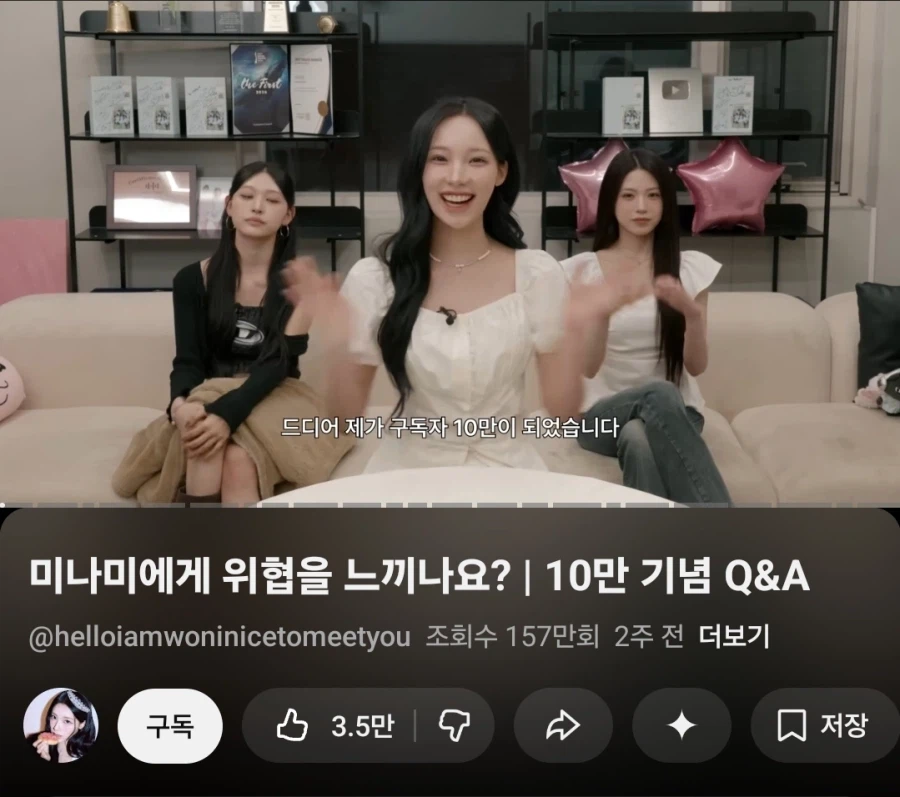 리센느로 보는 유튜브 PD/편집자의 능력이 중요한 이유_4.webp