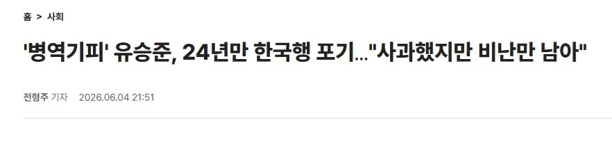 K-조기경보기 근황_1.webp