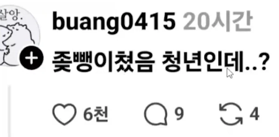 쉬었음 청년과 소개팅 한다. VS 안한다._3.webp