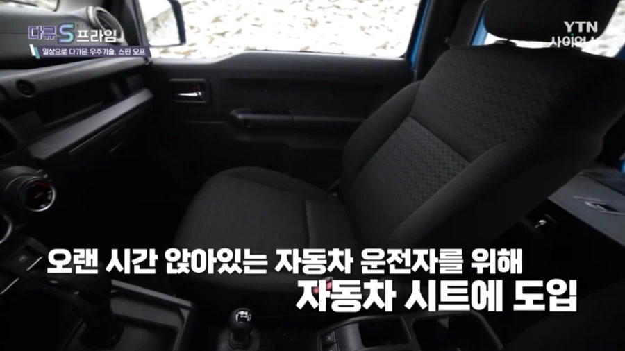 우주 개발해서 어따쓰냐는 물음에 대한 나사의 대답_38.webp