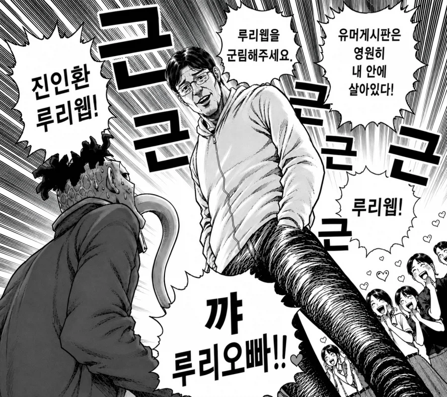 아직 인터뷰도 안 했는데 벌써부터 짤이 나와_1.webp