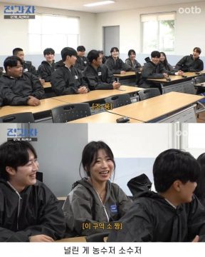 사람들이 잘 모르는 숨은 금수저들이 다니는 대학._15.webp