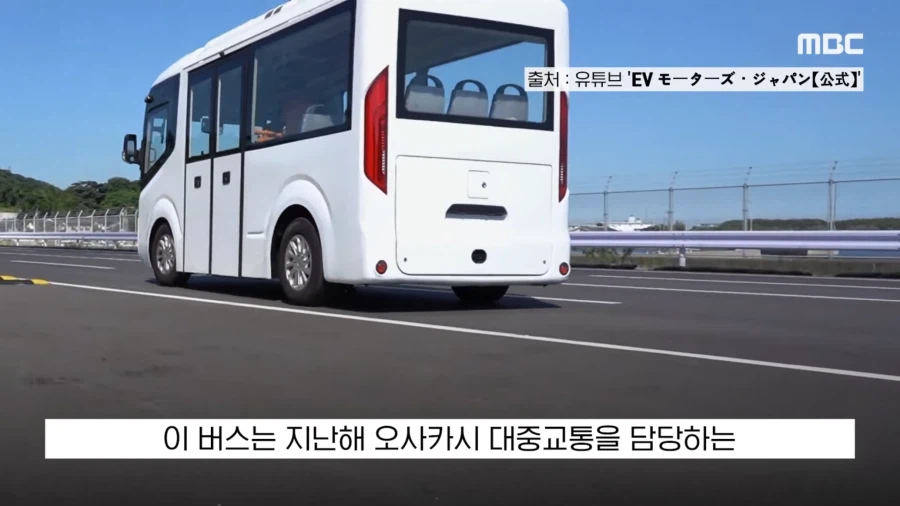 700억 투자했던 일본 전기 버스 근황.bus_1.webp