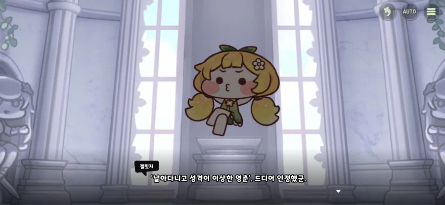 트릭컬) 의외로 글섭에 아직도 없는 것_19.webp