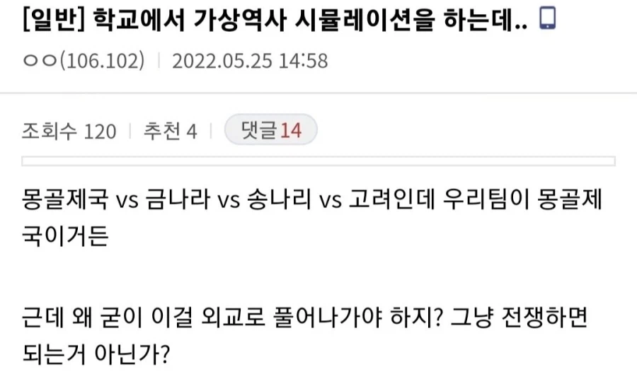 싱글벙글 외교 천재_1.webp