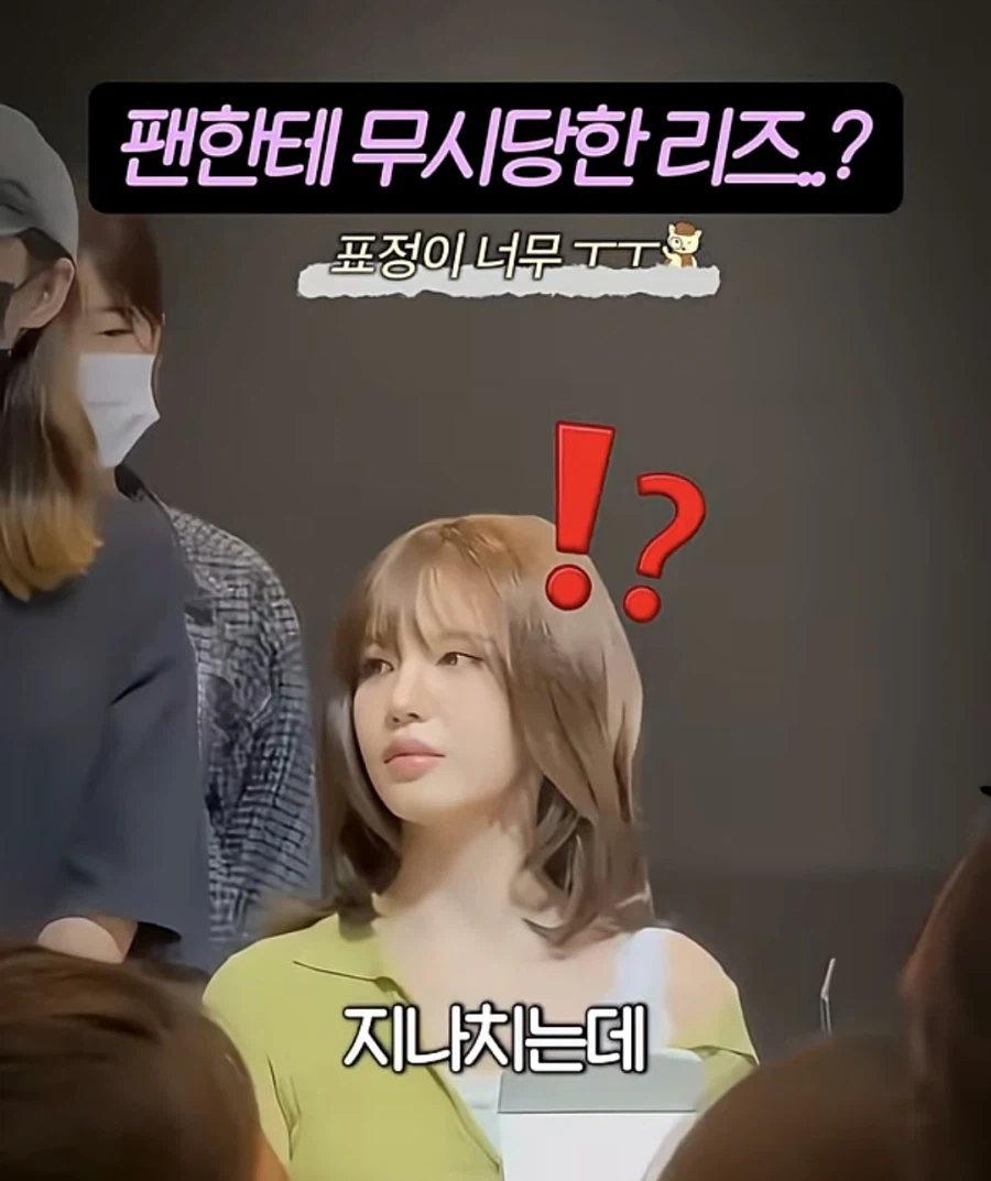 아이돌 장사 진짜 악랄하게 하는 구나_1.webp