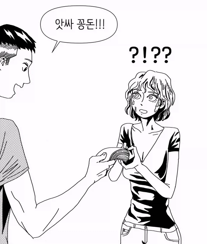 자기야 100만원 주면 남자랑 할 수 있어?_4.webp