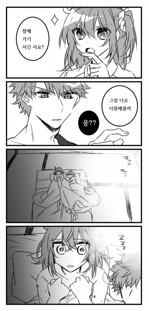 유게 할배들 늙었다고 자학하던거 다 구라였던듯_1.webp