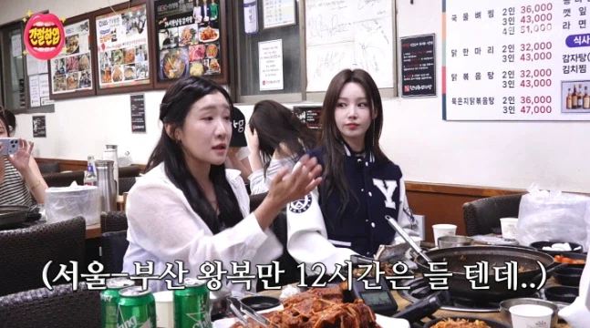 씨야 멤버들이 지방 스케줄 있을때 꼭 서울에서 잠을 잔 이유_4.webp